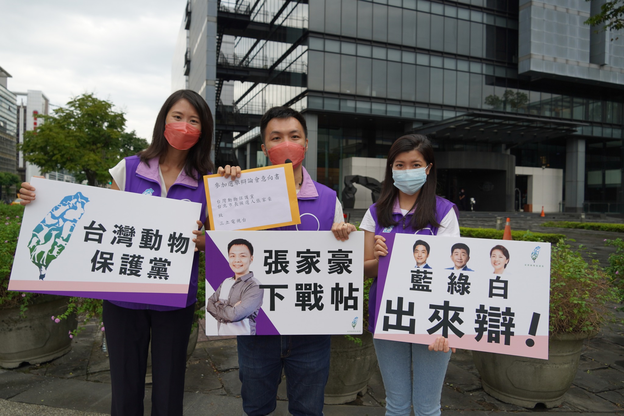 對於黃珊珊提出「未來宅」政見，動保黨台北市長候選人張家豪表示，他們早在2年前就提出。（張家豪提供）