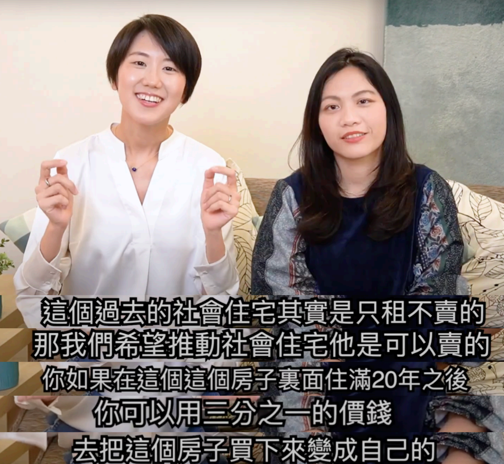 動保黨翻出2年前的Youtube影片，諷刺黃珊珊「抄襲政策還抄了劣質版」。（翻攝華珮君youtube影片）