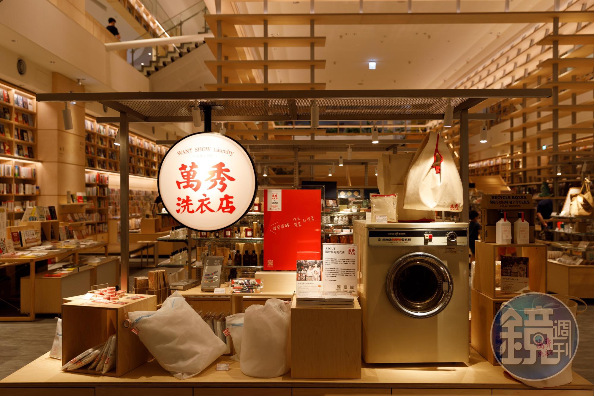 書店販售各式日本質感選物，近期與「萬秀洗衣店」合作快閃店，推廣永續生活概念。