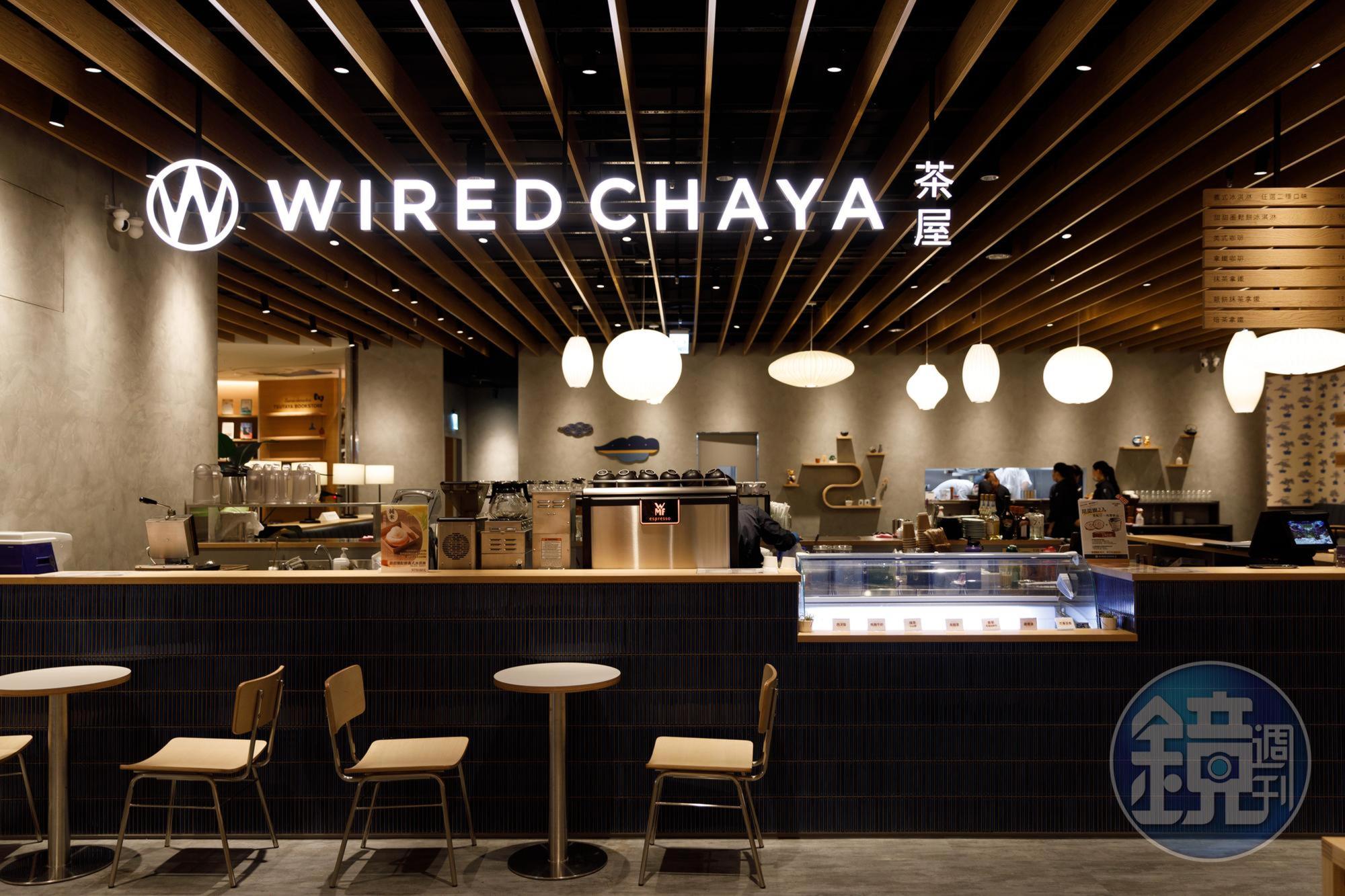 蔦屋書店旗下餐飲品牌「WIRED CHAYA茶屋」，是桃竹苗地區首間門市。