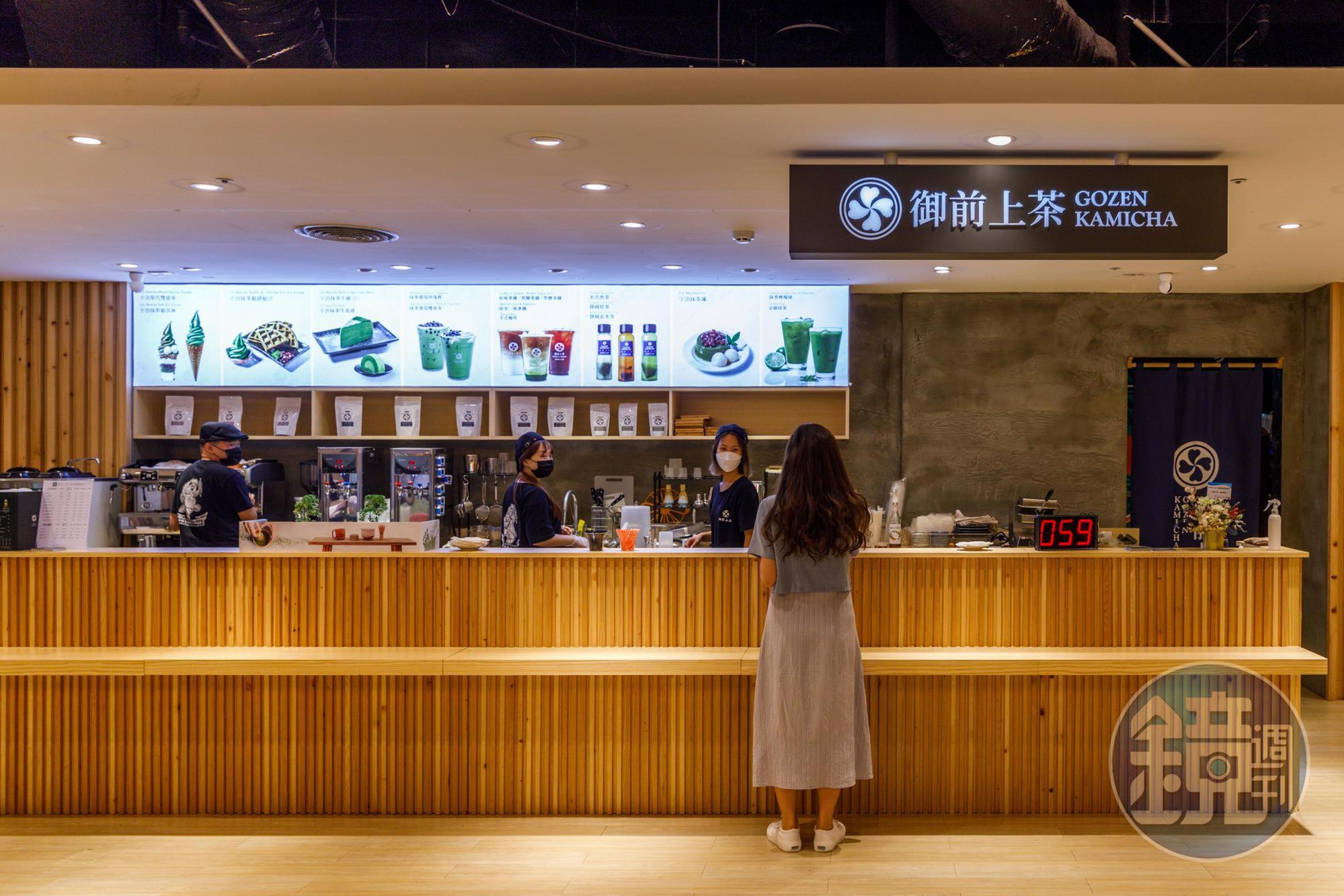 「御前上茶」標榜採用日本京都百年老舖的抹茶粉，搭配多款精選日本茶與台灣茶，滿足抹茶控的味蕾。