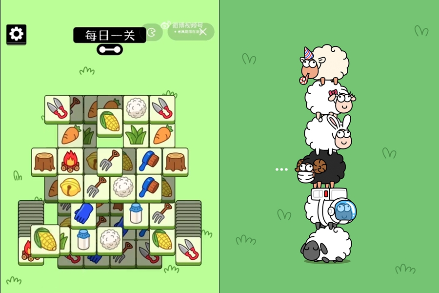 中國一款手遊「羊了個羊」因為超低破關率被熱議，連續霸占多個微博熱搜。（翻攝自微博）