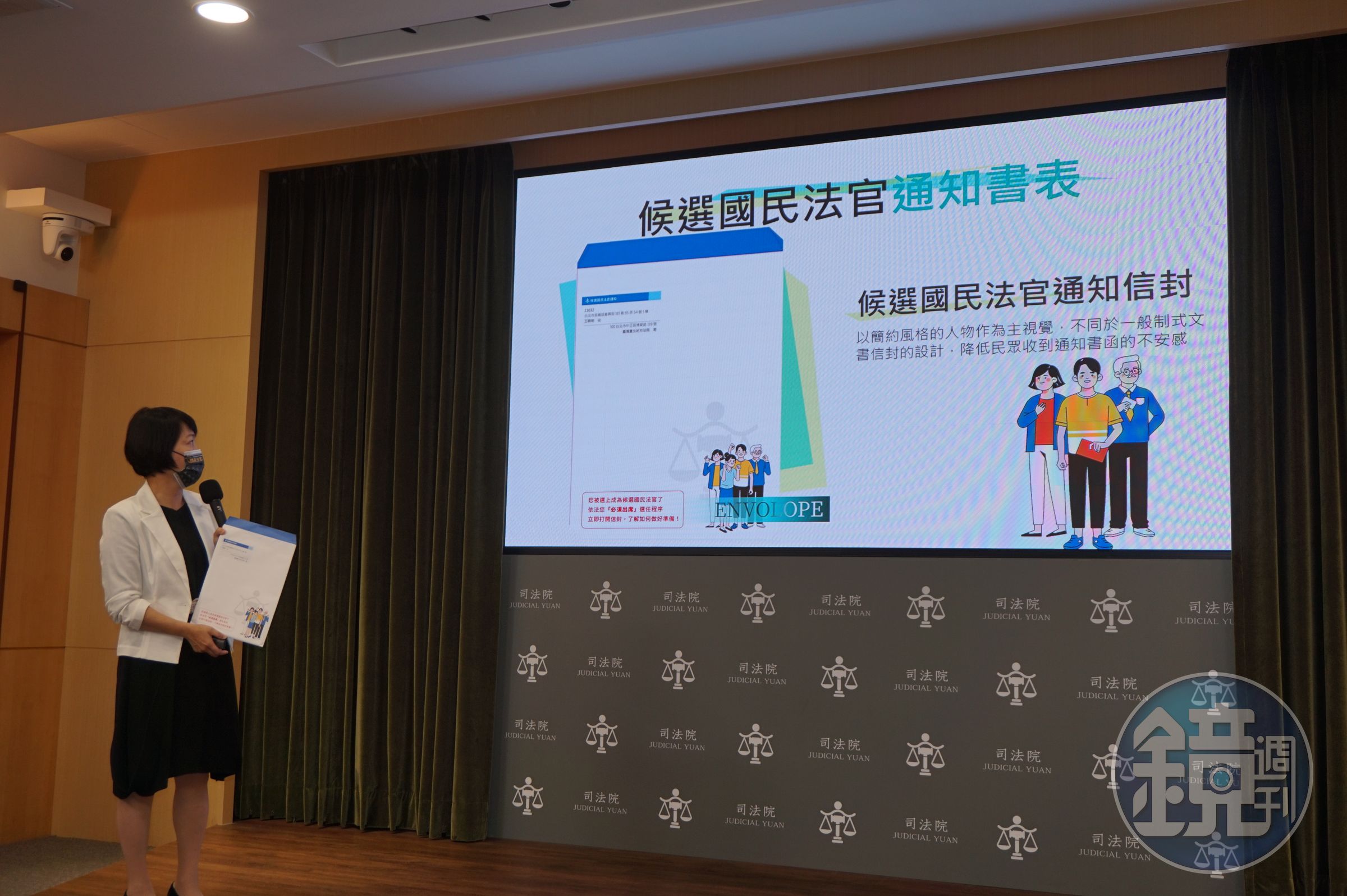 備選的13萬餘國民法官中會選任出候選國民法官，司法院公布候選國民法官通知書式樣。