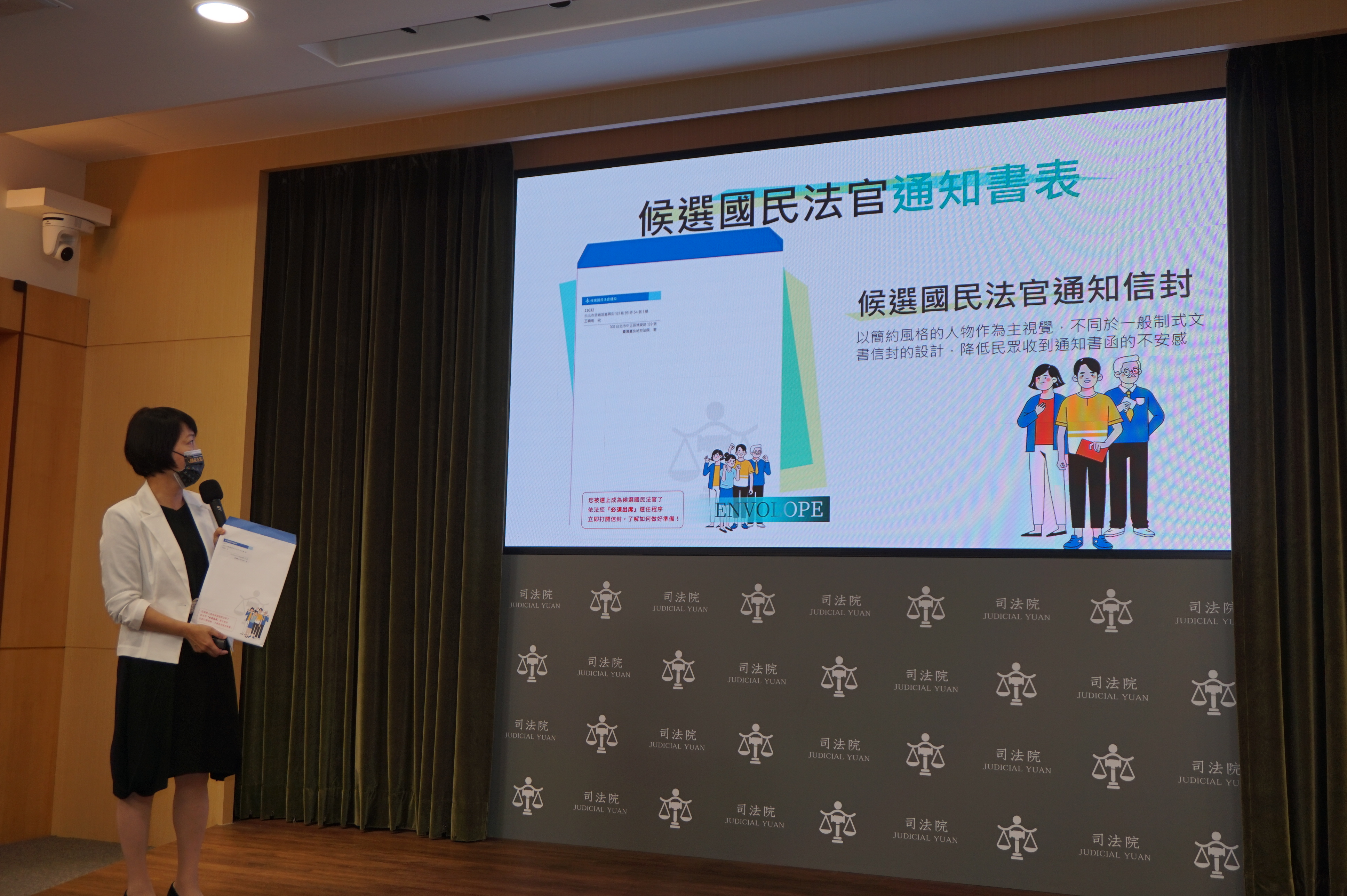備選的13萬餘國民法官中會選任出候選國民法官，司法院公布候選國民法官通知書式樣。