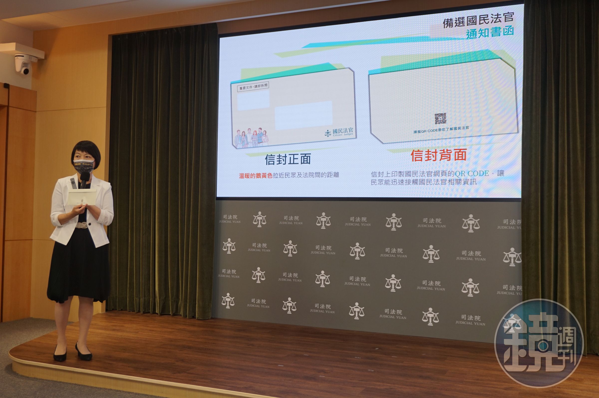 司法院刑事廳長彭幸鳴舉行記者會公布備選國民法官通知書式樣。