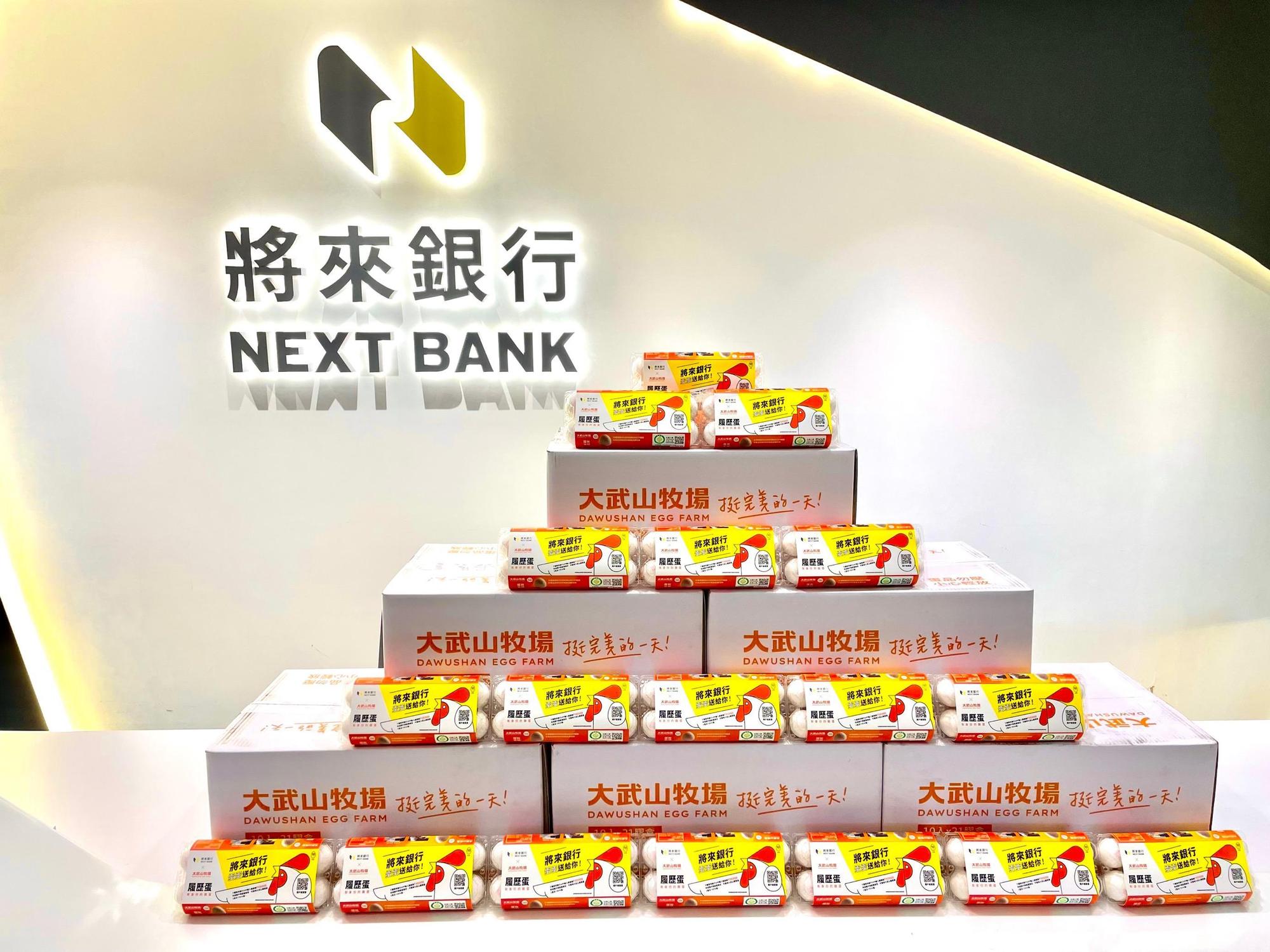 將來銀提供一鍵停卡服務，不擔心卡片被親戚小孩拿去玩。