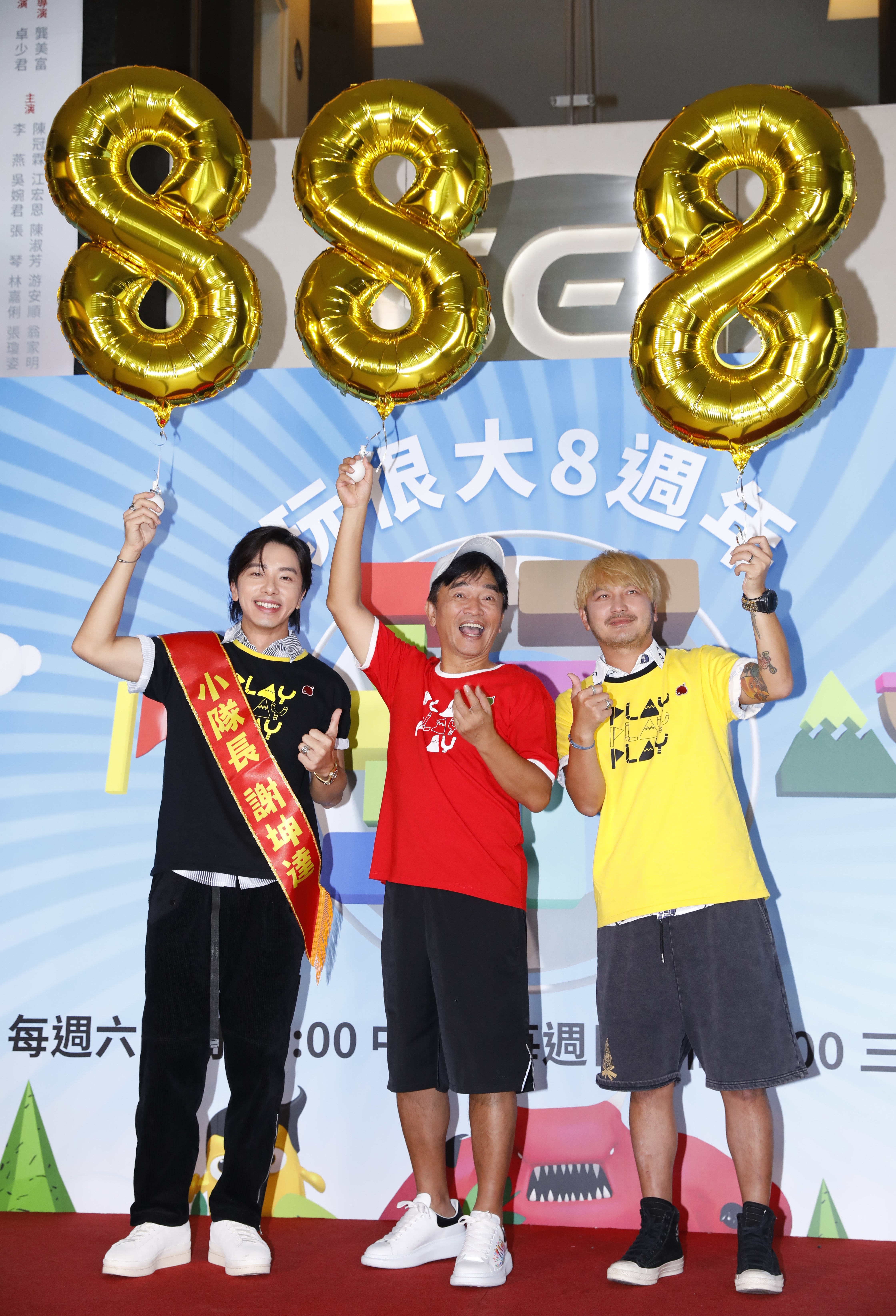 《綜藝玩很大》8週年記者會，（左起）坤達、吳宗憲、KID出席。