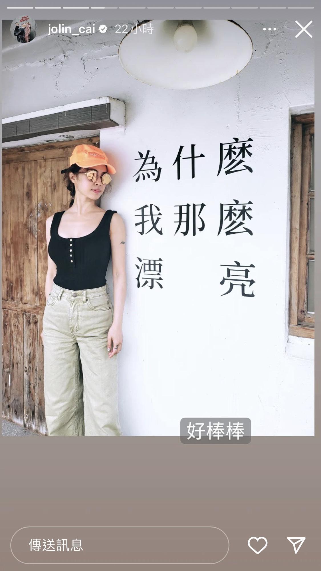 蔡依林昨晚陸續在IG曬出多批美照，秀出火辣好身材！（翻攝蔡依林IG）