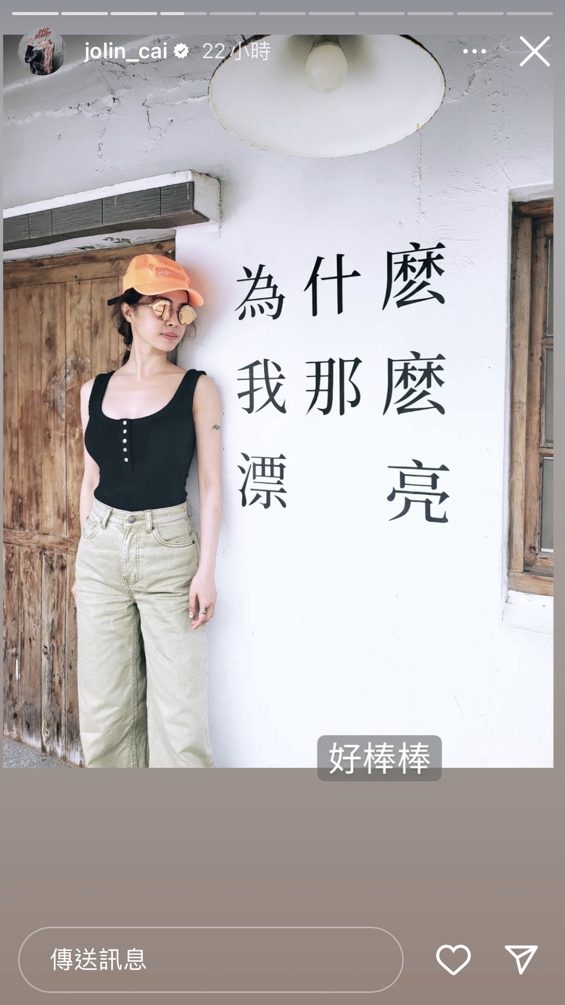 蔡依林昨晚陸續在IG曬出多批美照，秀出火辣好身材！（翻攝蔡依林IG）