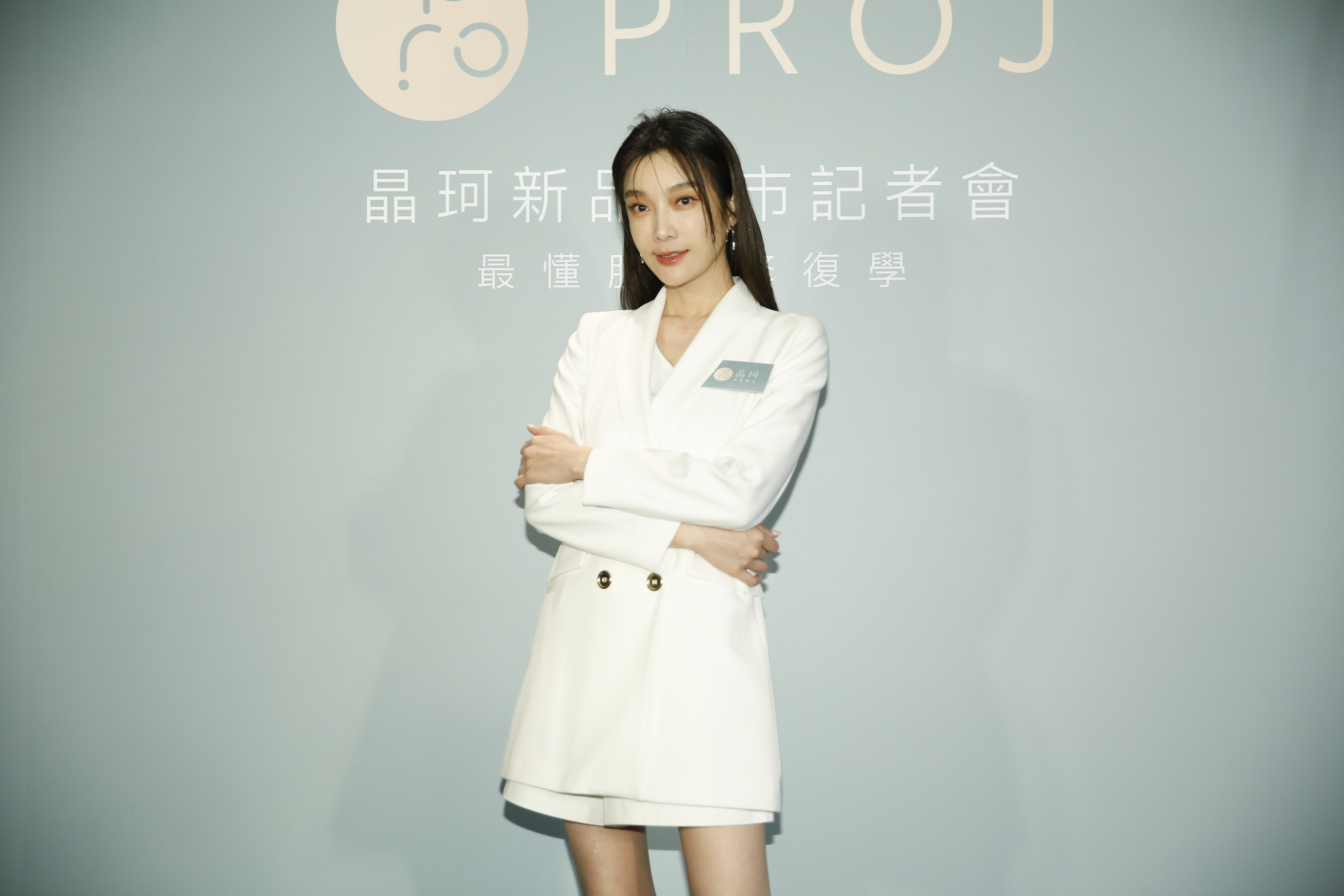 蔡淑臻今亮麗出席代言PROJ保養品記者會。
