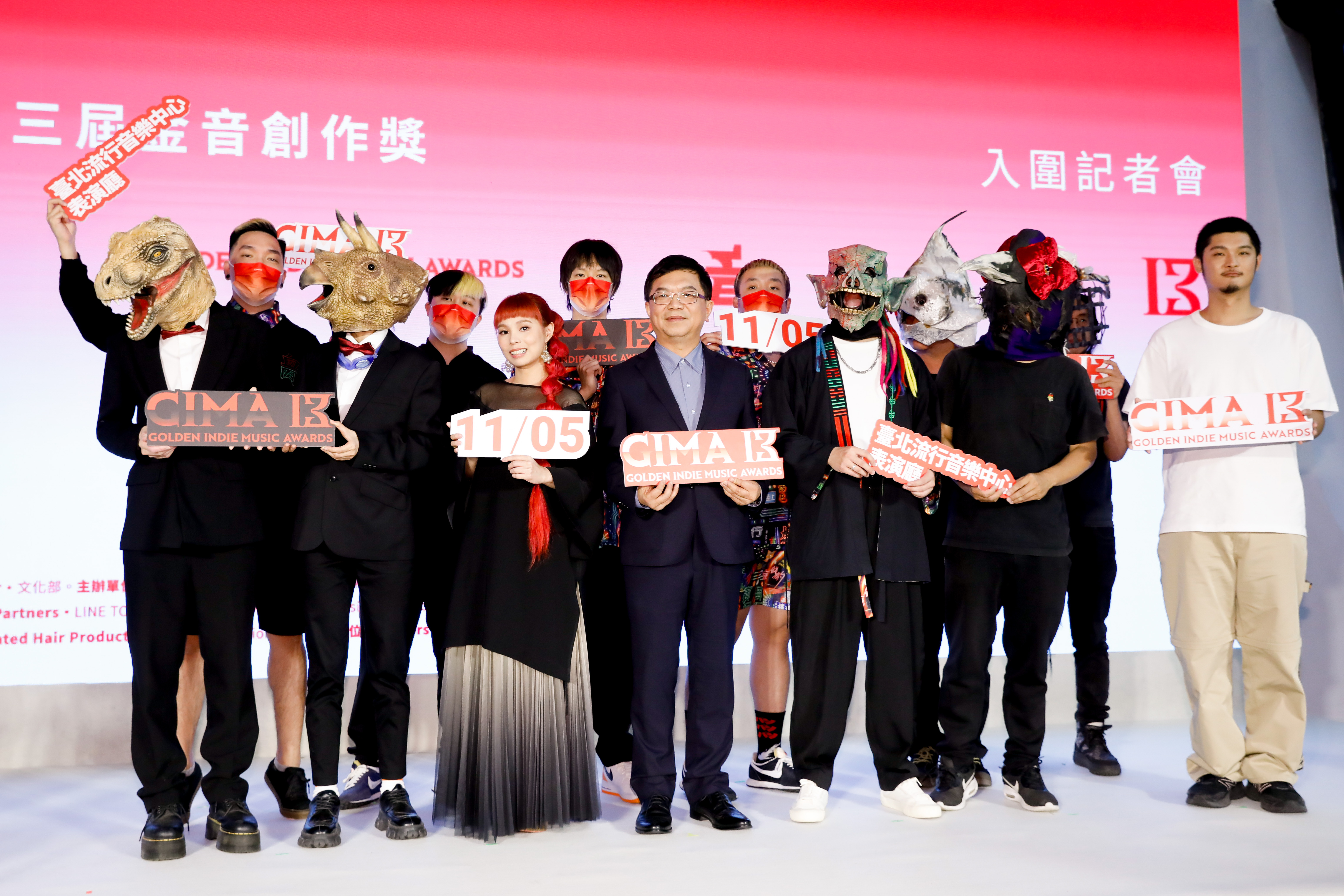 第13屆金音獎入圍名單，於15日下午記者會揭曉。