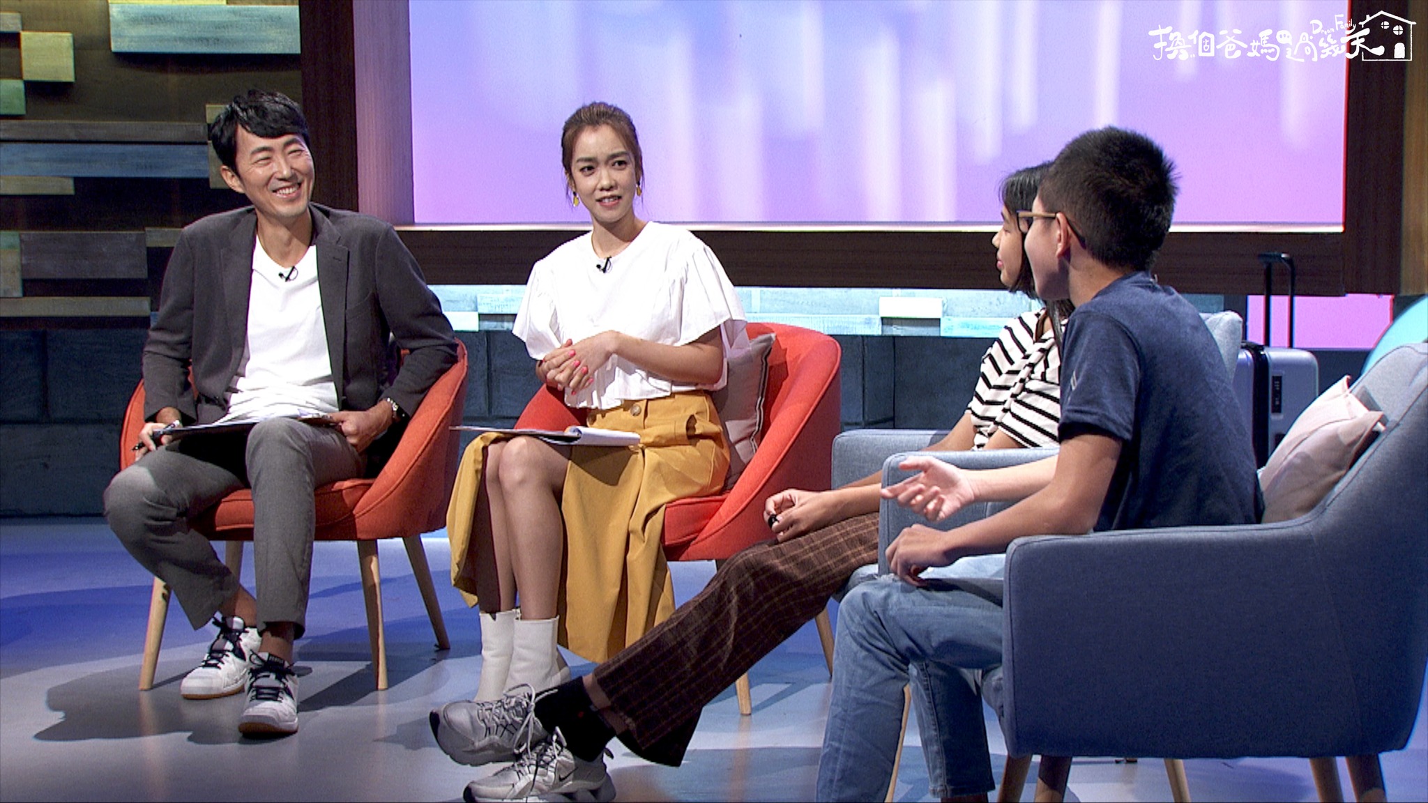 《換個爸媽過幾天》推出名人特別企劃《24小時換爸媽挑戰》，第二集由馬大元醫師（左）家庭負責接待。