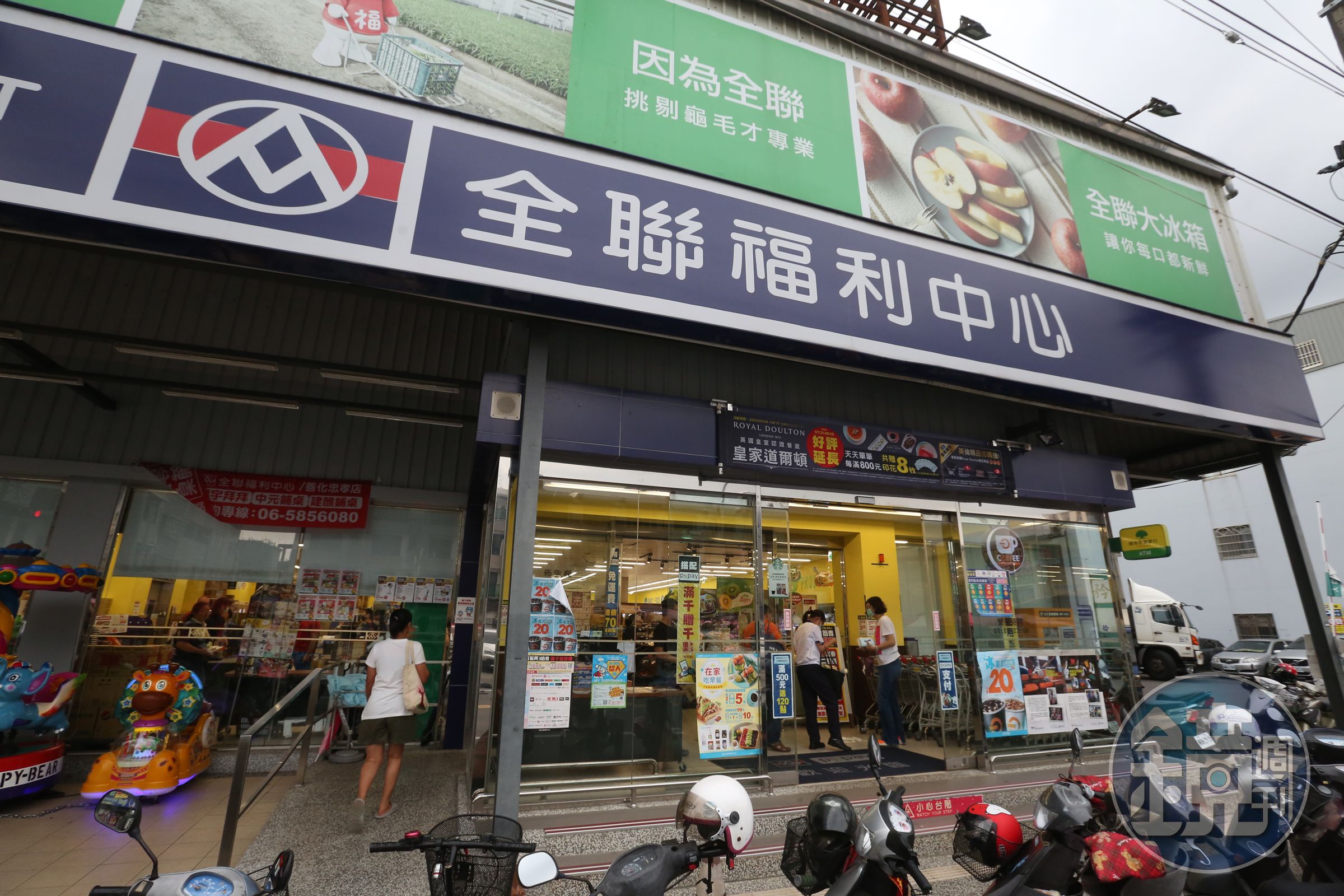 全聯吃大潤發、統一買家樂福，未來零售通路市場將大洗牌。
