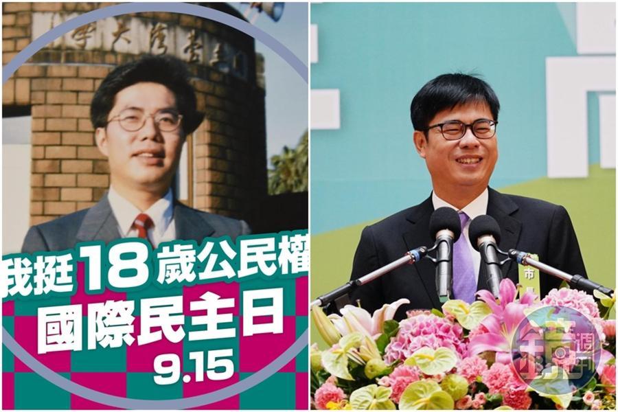 台南市長黃偉哲將臉書頭像換上自己年輕時的照片(左圖),力挺18歲公民權,結果被網友誤認成高雄市長陳其邁(右圖)。(左圖翻攝自黃偉哲臉書)