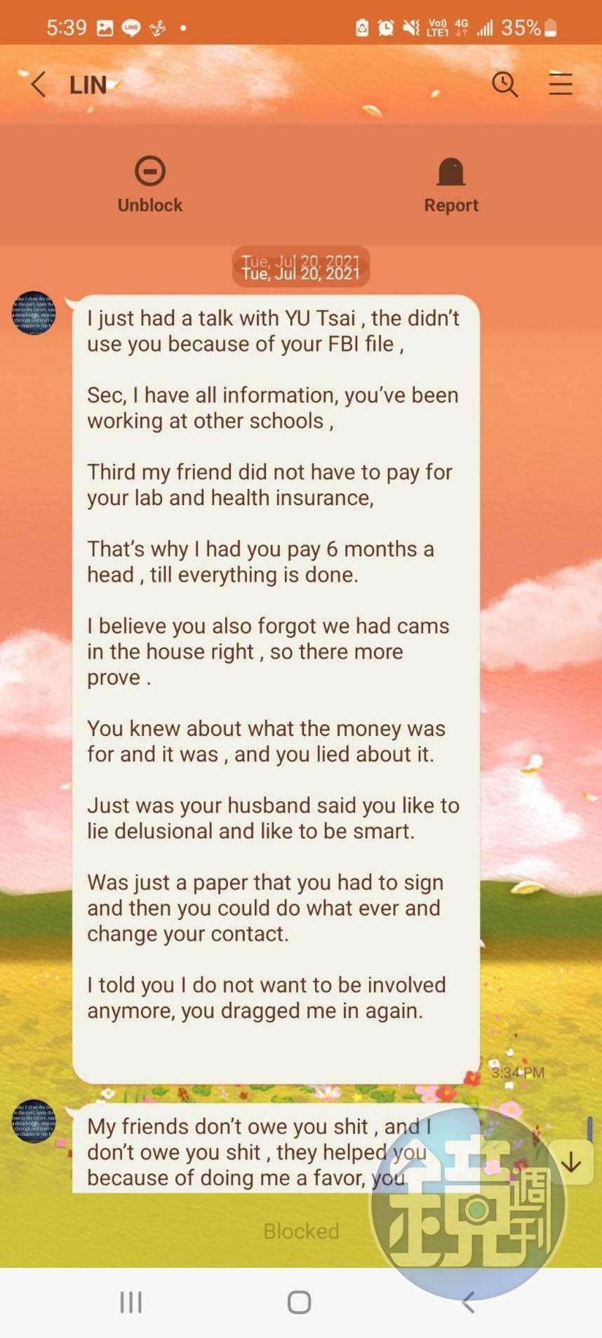 掮客Gary曾恐嚇Halle在家中裝有監視器監控。