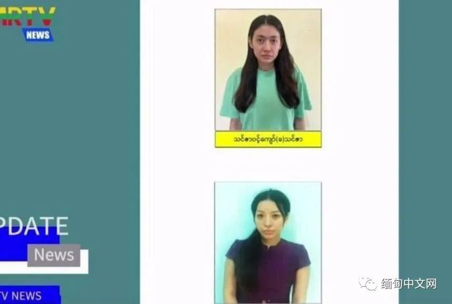 南美善和另外一名女模，在近日被控違反《電子通訊法》被捕。（翻自《網易》）