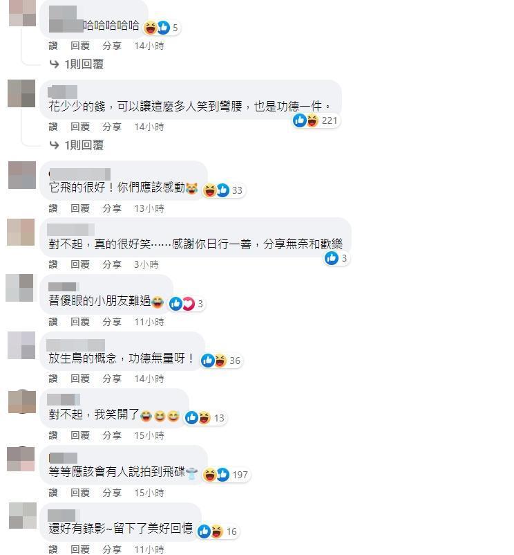 網友看到漂浮飛球一去不復返的影片，都留言笑到瘋掉。（翻攝自「Costco好市多 商品經驗老實說」臉書社團）