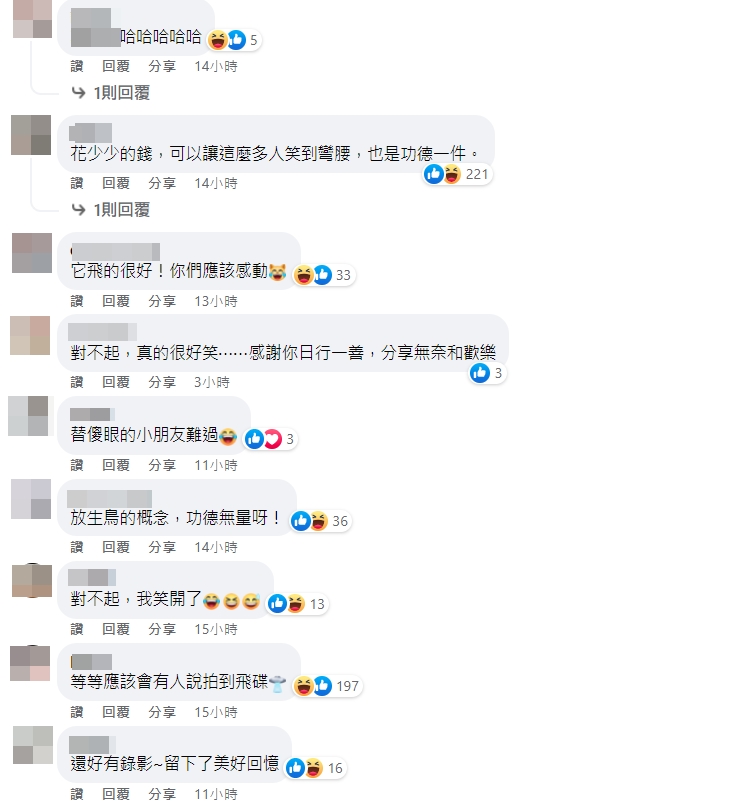 網友看到漂浮飛球一去不復返的影片，都留言笑到瘋掉。（翻攝自「Costco好市多 商品經驗老實說」臉書社團）