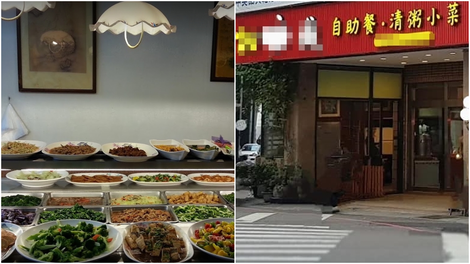 一名網友抱怨某自助餐店衛生有疑慮，且業者態度也相當差勁。（翻攝自爆怨公社、Google Maps）