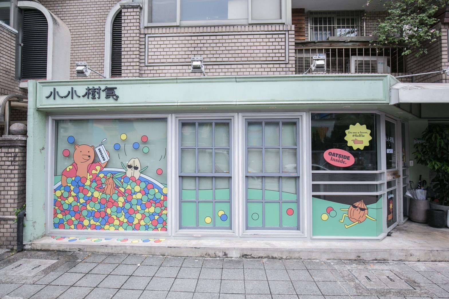 大安店則以城市森林遊樂園為設計概念，讓蔬食精神更貼近生活。（小小樹食提供）
