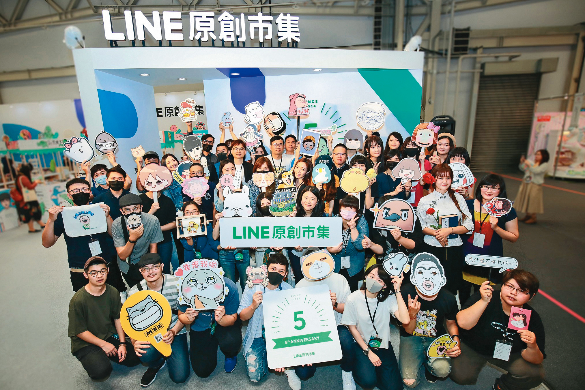 LINE原創市集2019年率領台灣50位貼圖創作者在文博會擺設攤位，與粉絲近距離互動。（翻攝自LINE官網）