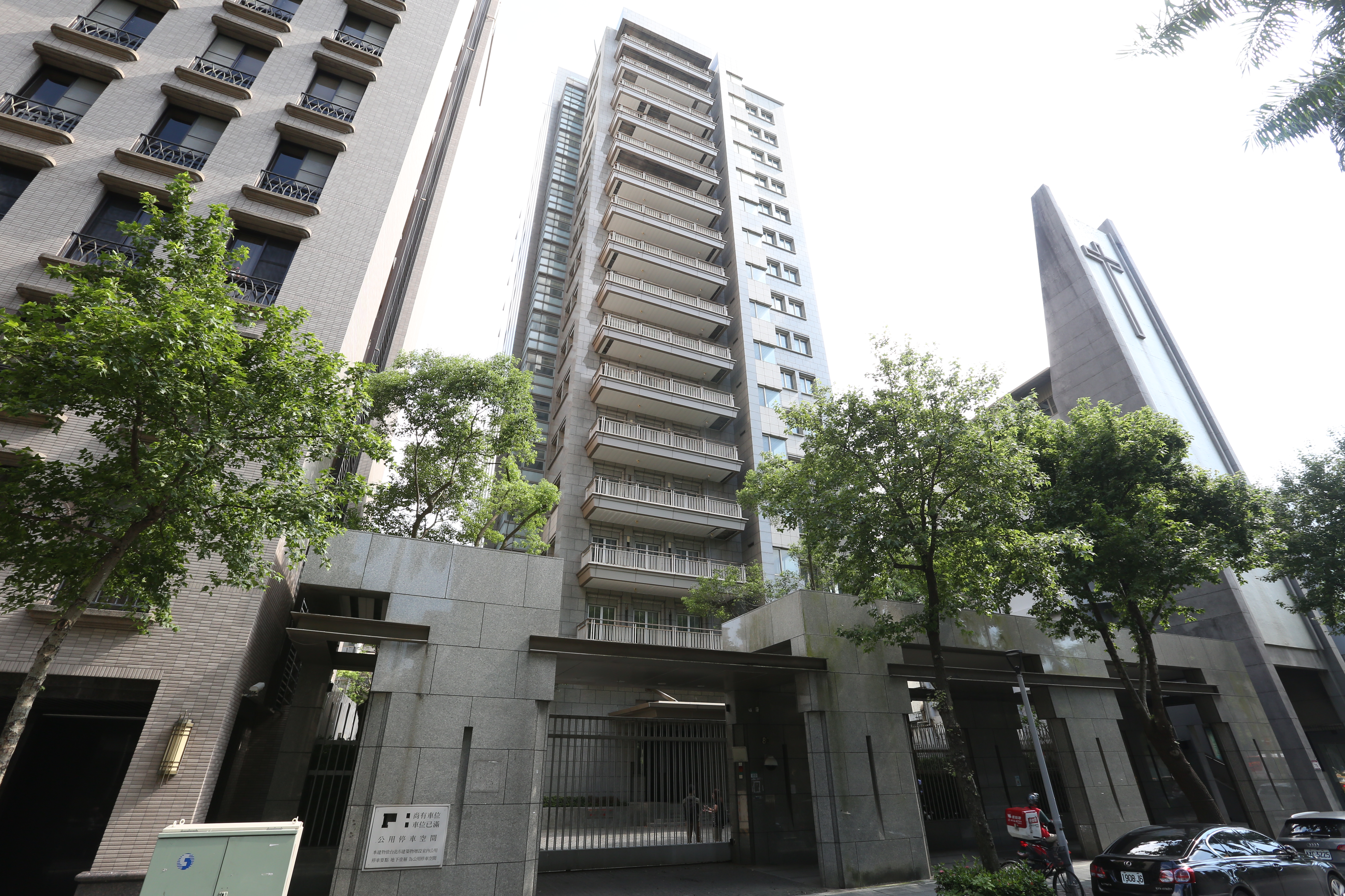 中正區「致和園」順利拍定。