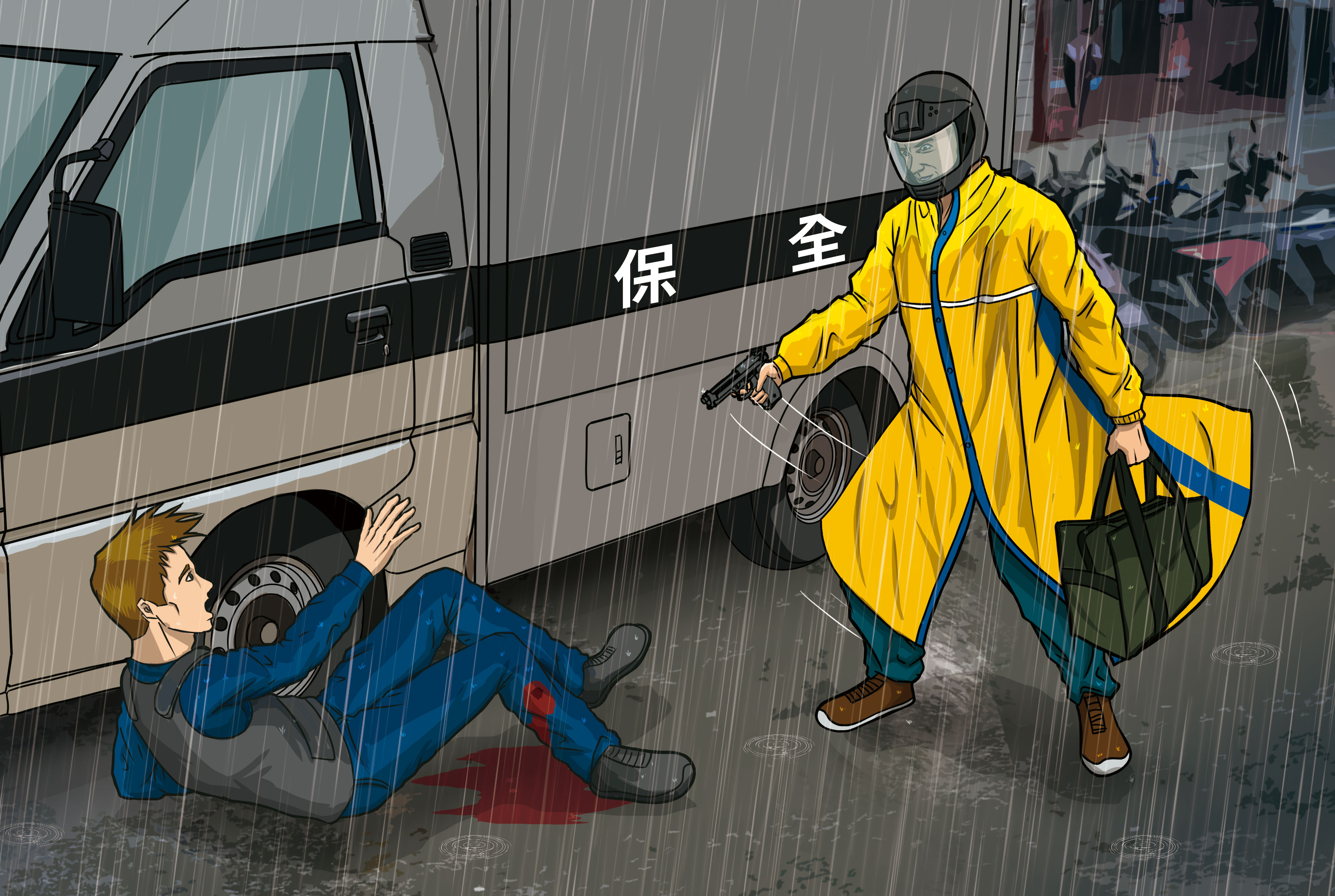 雨衣大盜王淵(右)多次持槍搶劫運鈔車,還曾擊斃1名保全人員(左)。