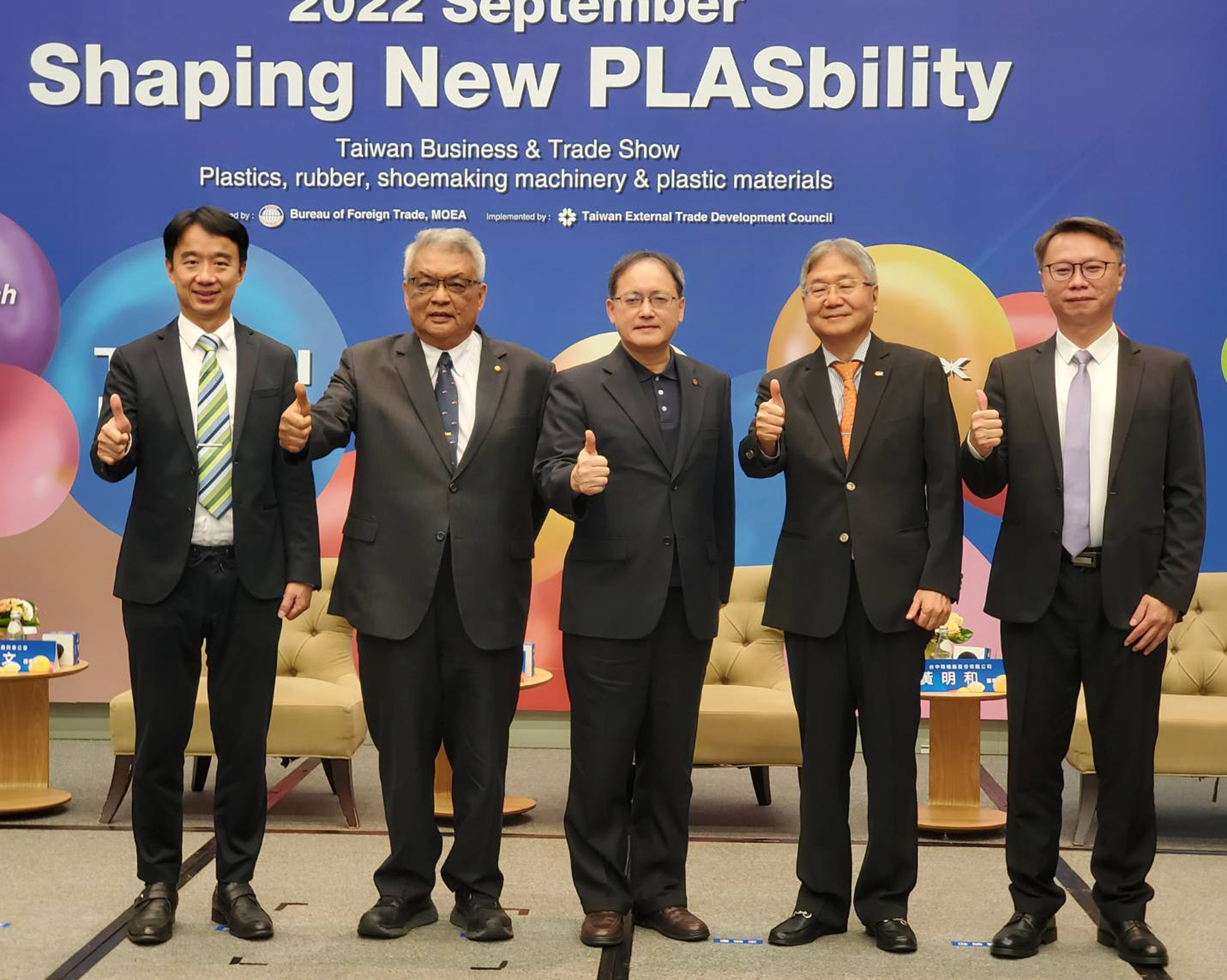 TaipeiPLAS 2022將於9/27開展，今（16）日記者會邀請富鑫興集團執行長王俊賢（左起）、機械公會理事長魏燦文、外貿協會秘書長王熙蒙、台中精機董事長黃明和、川奇機械副董事長張明立等人出席。