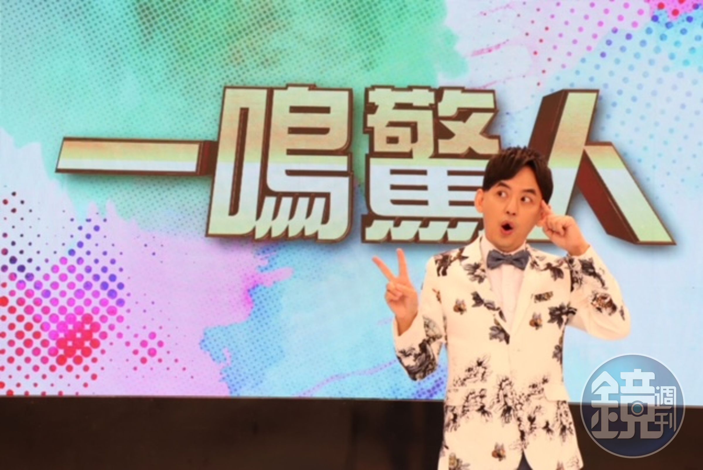 續接《一鳴驚人》黃子佼坦言壓力大。（中天提供）