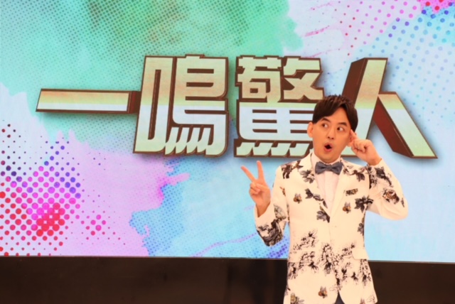 續接《一鳴驚人》黃子佼坦言壓力大。（中天提供）