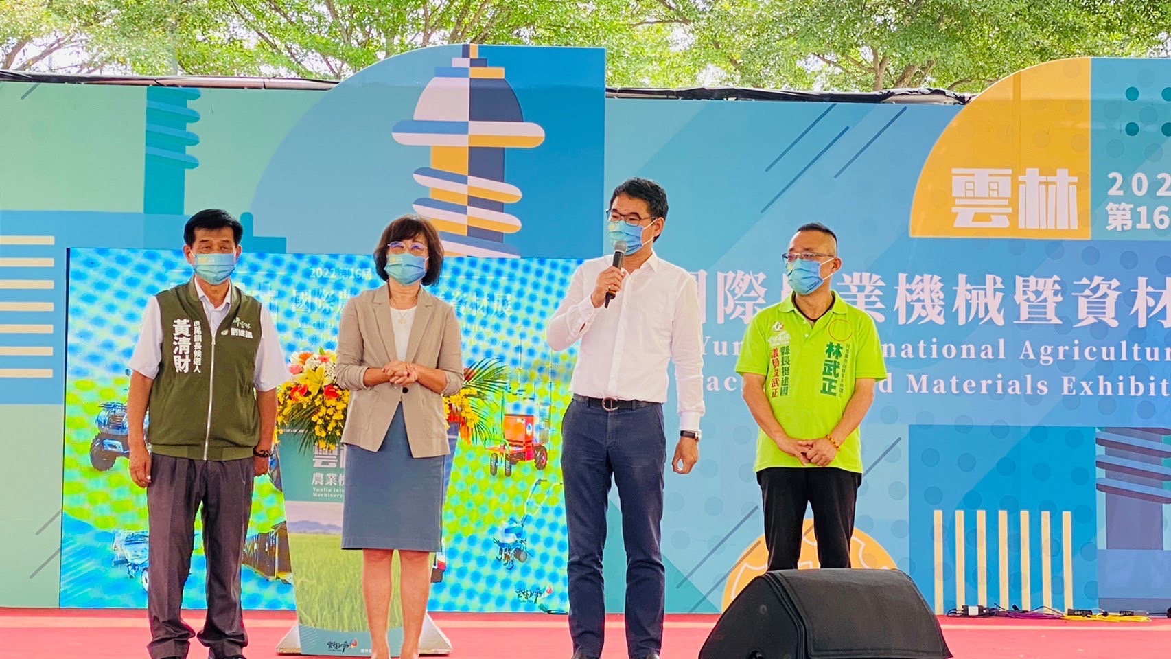 今日雲林舉辦第16屆雲林國際農業機械暨資材展，雲林縣長候選人劉建國（右二）承諾未來將爭取大型世貿館。（讀者提供）
