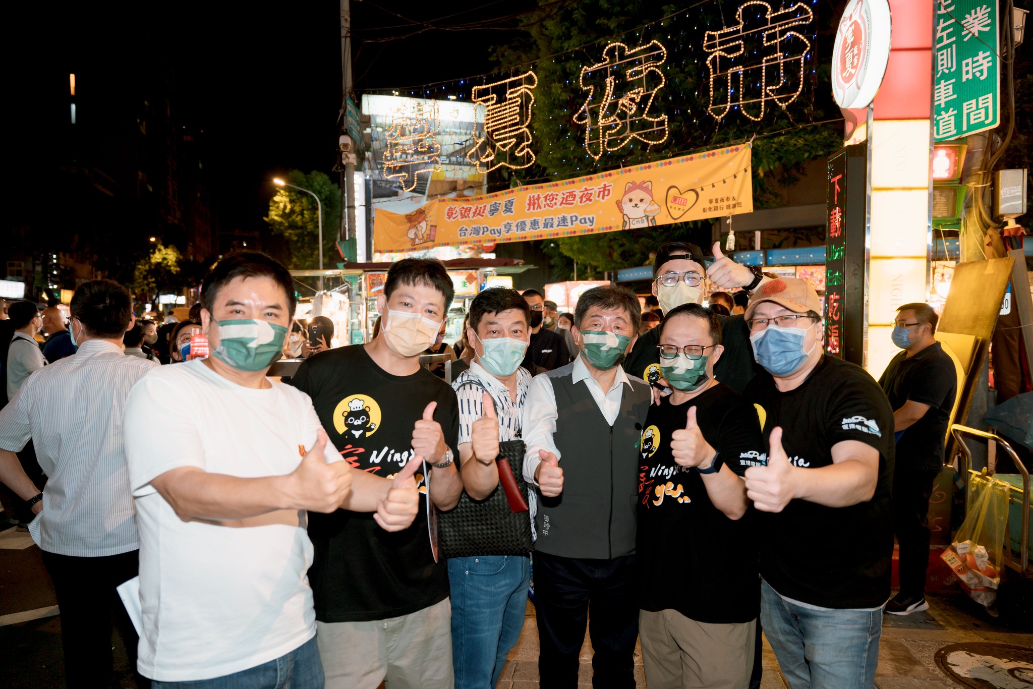 陳時中昨晚走訪寧夏夜市,遇到許多熱情的攤商及民眾。(翻攝自陳時中臉書)