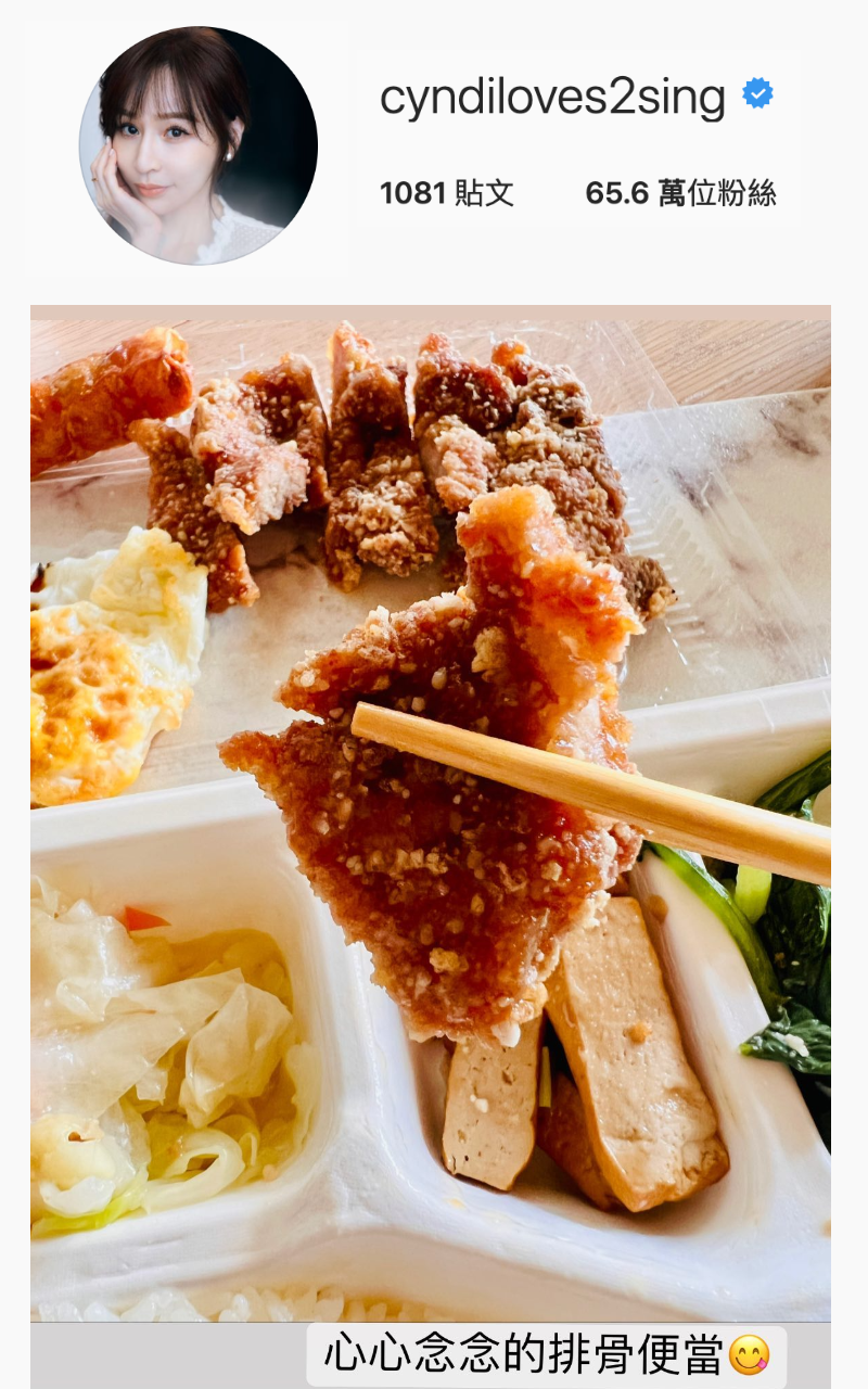 王心凌返台後，秀出她「心心念念」的排骨便當。（翻攝自王心凌IG）