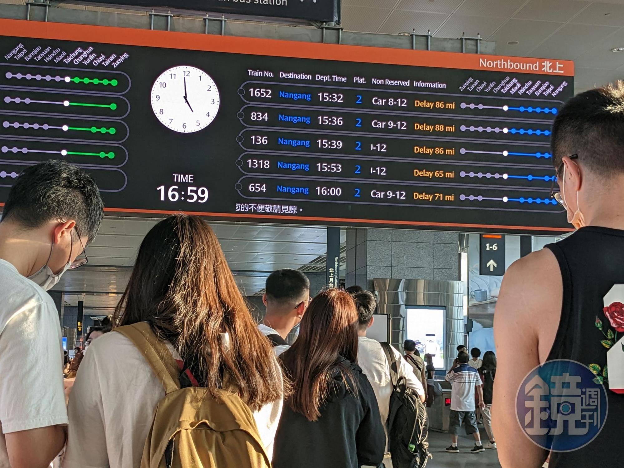 台灣高鐵傳出因地震影響,部分班次暫停,造成後續班次大延誤,台中站內旅客大排長龍。