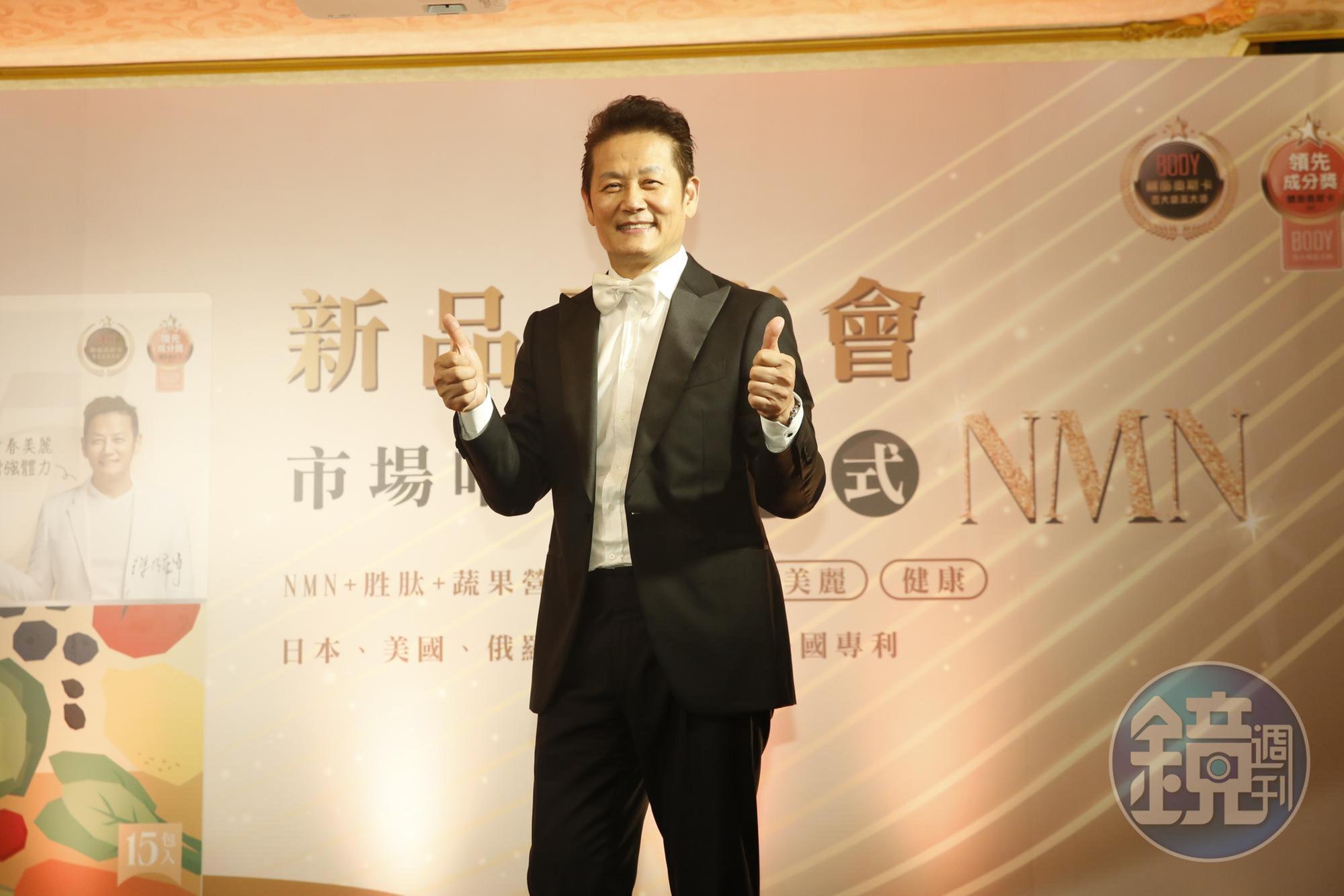 徐乃麟今出席保健產品代言。