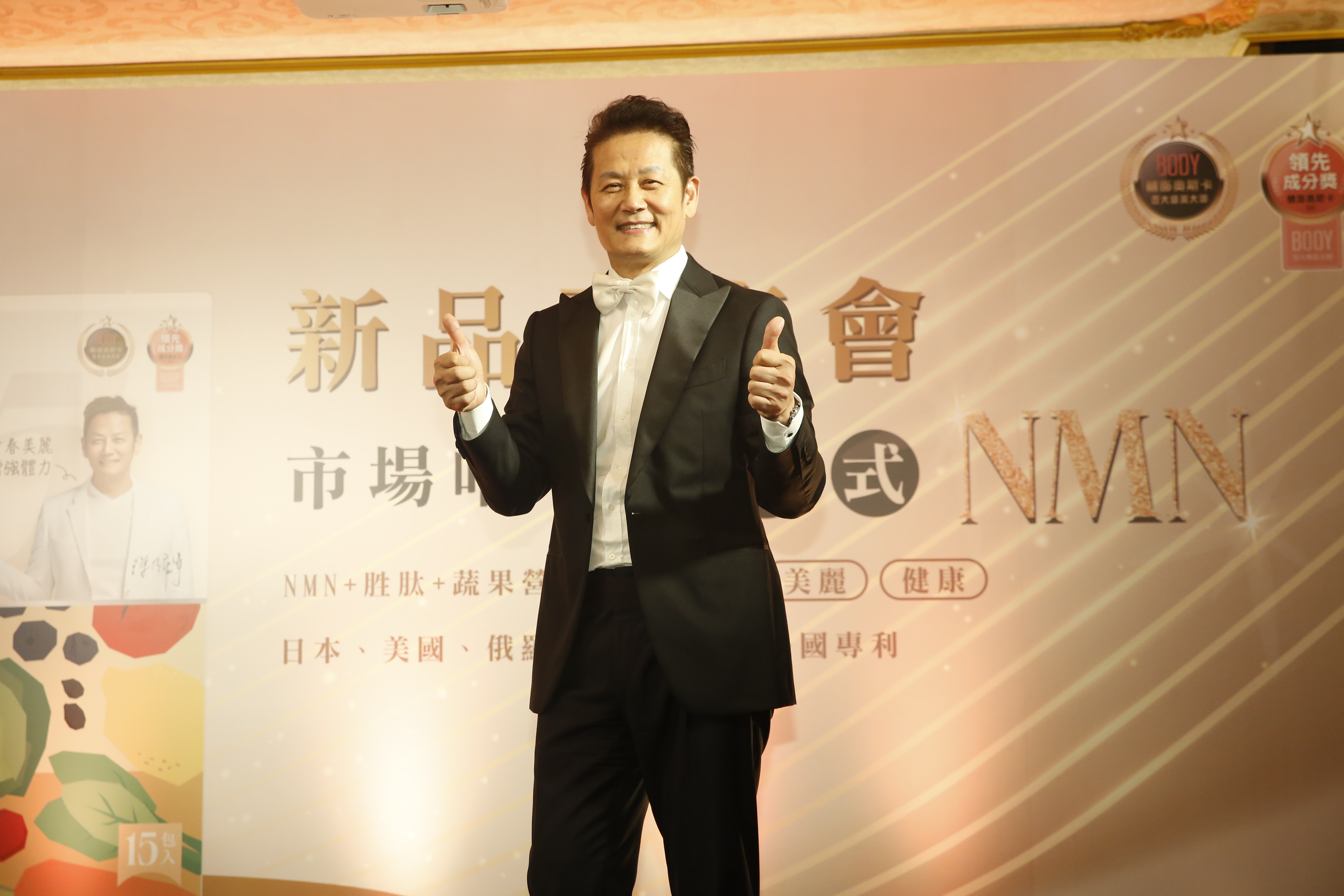 徐乃麟今出席保健產品代言。