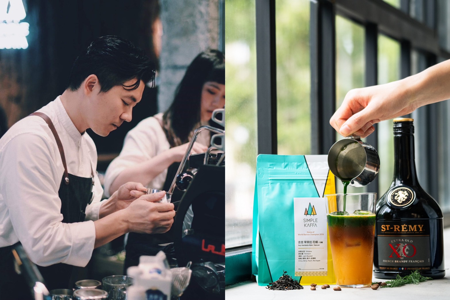 「聖雷米」與「興波咖啡」聯手推出台北限定白蘭地咖啡飲品。