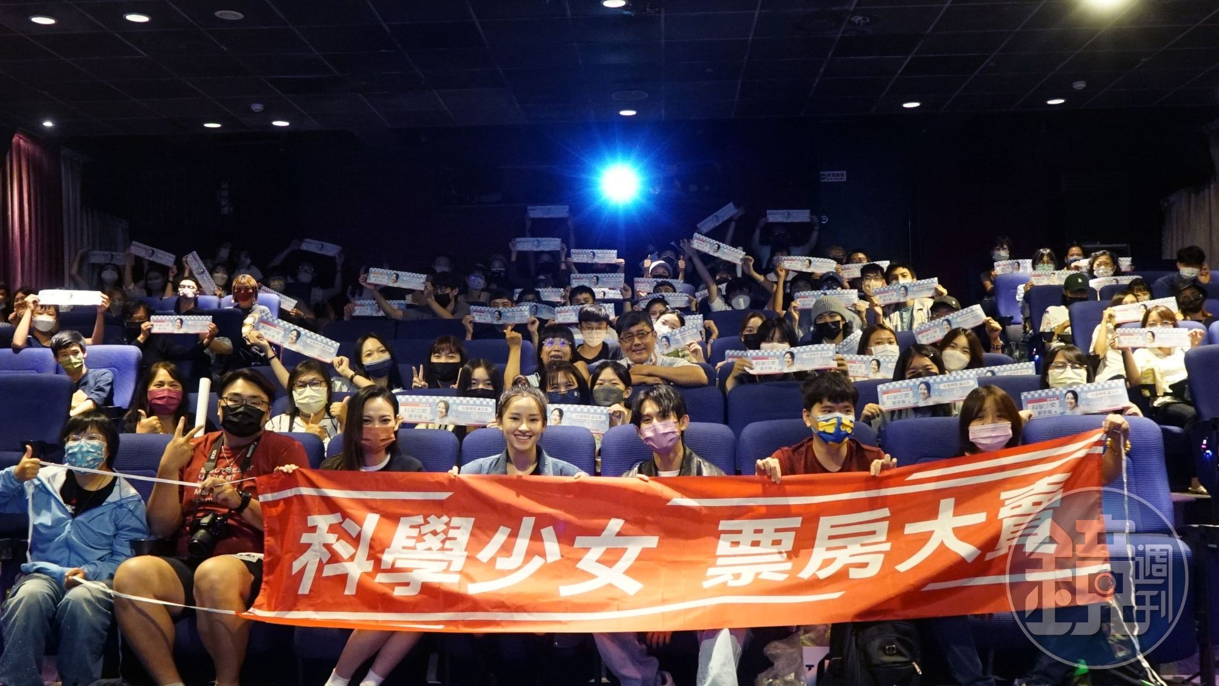 粉絲應援支持《科學少女》。（華影國際）