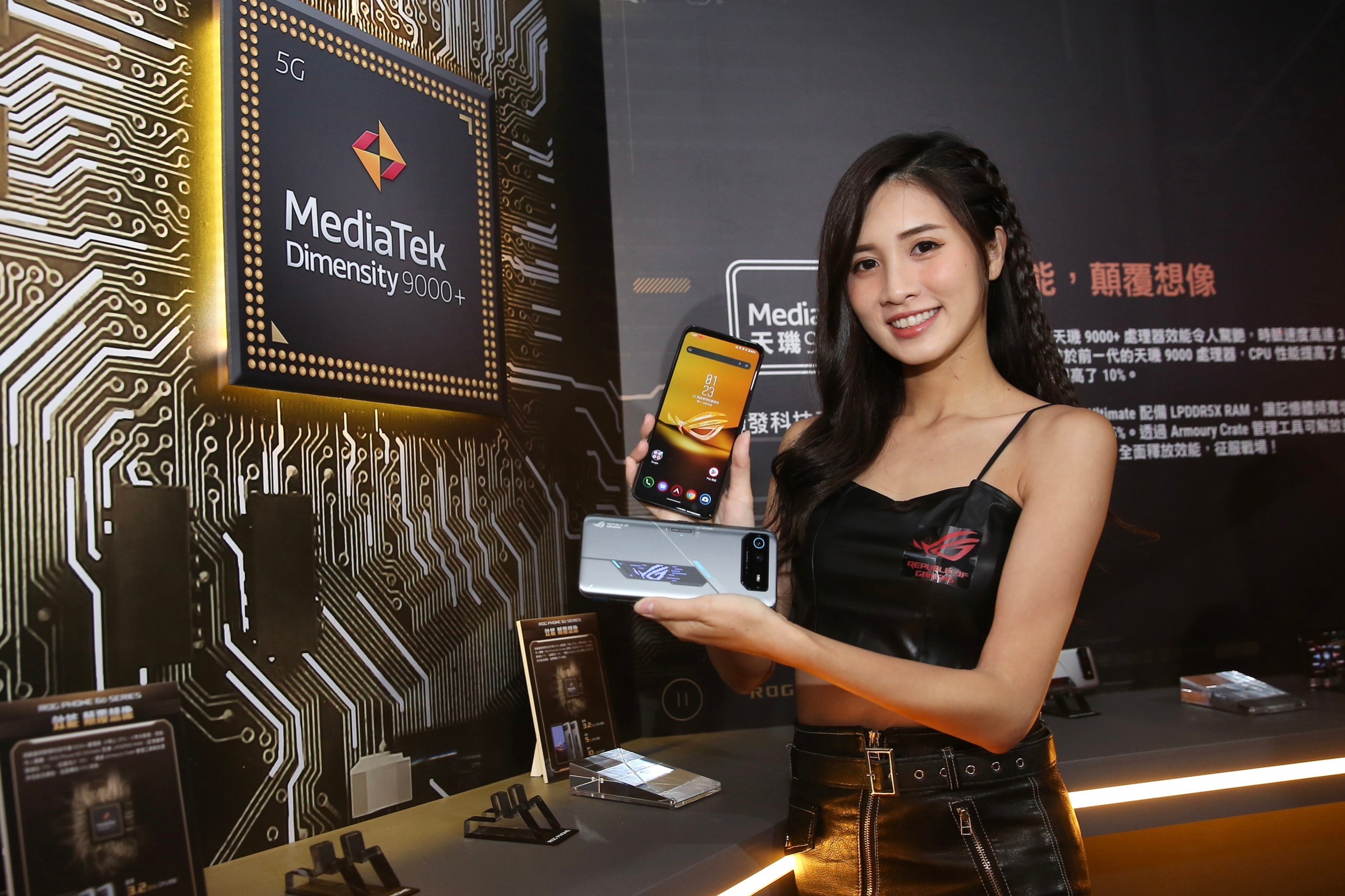 華碩電競手機採用聯發科的頂級晶片天璣9000+。