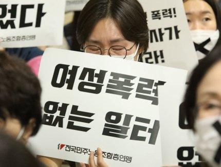 新堂站謀殺案後，女性喊話「給我不被謀殺的工作權」，希望能保護員工可以安全的巡邏。（翻攝自@wnewskr推特）