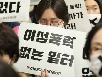 新堂站謀殺案後，女性喊話「給我不被謀殺的工作權」，希望能保護員工可以安全的巡邏。（翻攝自@wnewskr推特）