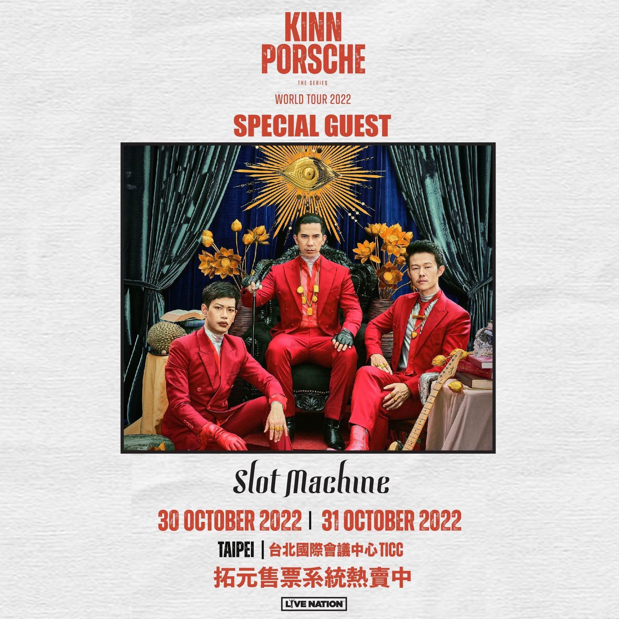 Slot Machine在臉書公開了將來台灣當嘉賓的消息。(翻攝自Slot Machine臉書粉絲頁)