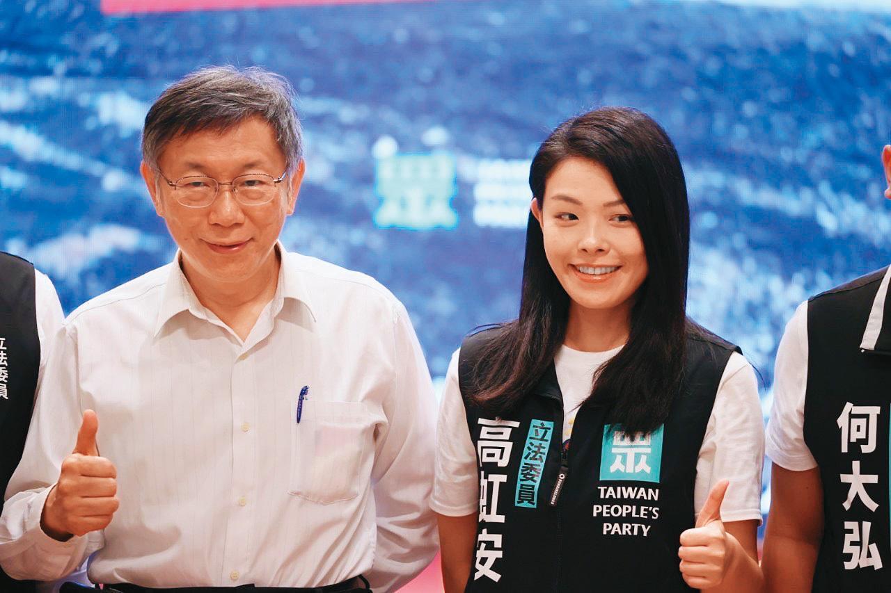 高虹安（右）今年7月獲民眾黨提名參選新竹市長，近日則捲入論文抄襲醜聞。左為民眾黨主席柯文哲。（民眾黨提供）