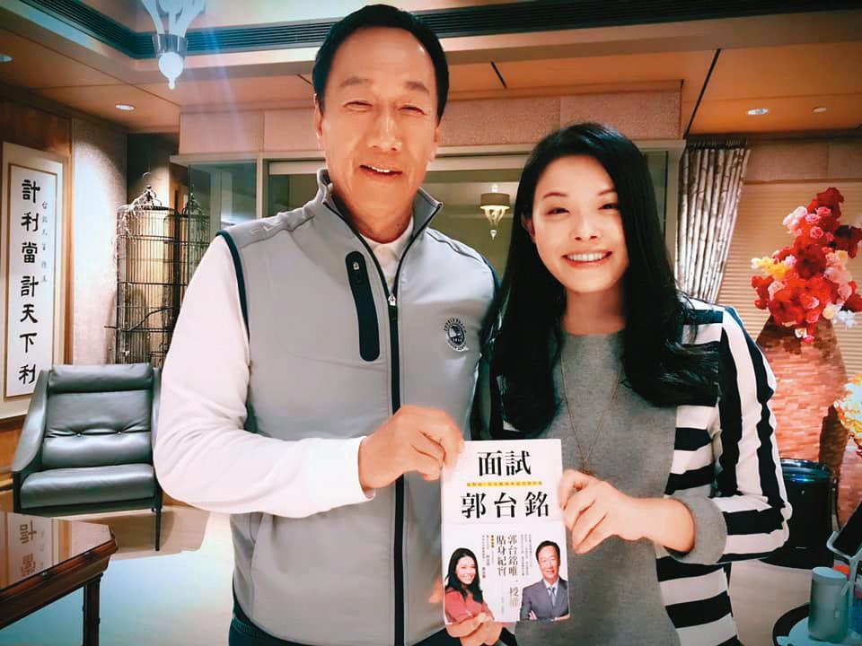 高虹安（右）在取得博士論文後不久，就跳槽到鴻海集團上班。左為鴻海創辦人郭台銘。（翻攝高虹安臉書）