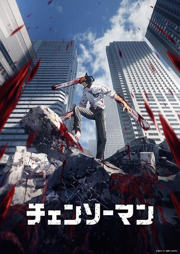 《鏈鋸人》動畫將在10月11日開播,已有許多粉絲等不及想看。(Photo credit: Tatsuki Fujimoto, Shueisha, MAPPA)