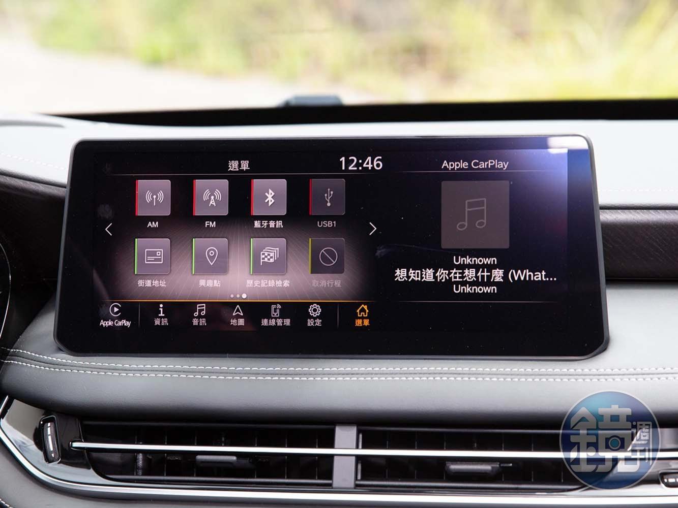 可惜將媒體螢幕切成兩塊，沒有辦法全屏幕顯示AppleCarplay等功能。