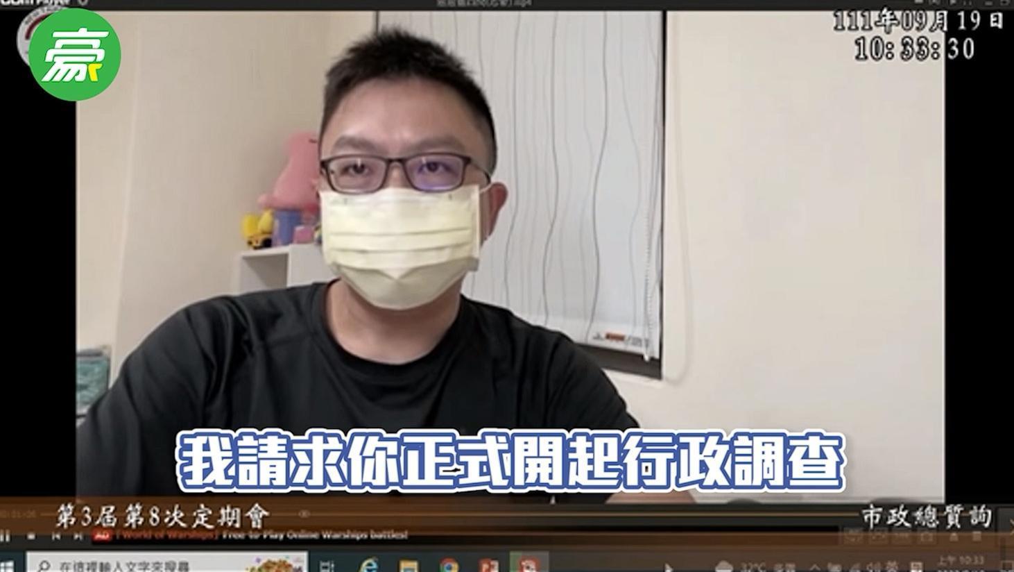 恩恩爸透過錄影方式現身新北市議會,呼籲侯友宜展開行政調查。(翻攝自張志豪臉書)