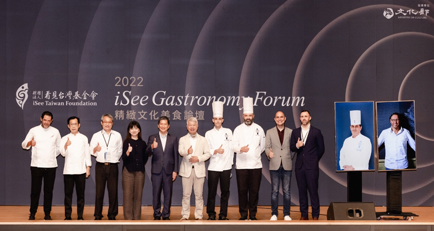 精緻文化美食論壇活動匯集名廚參與，文化部長李永得等人也與會。（看見台灣基金會提供）