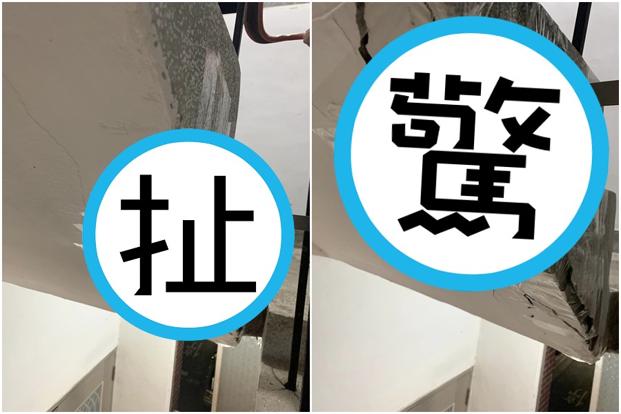 網友分享見過最厲害的樓梯修補作業，大家看了都傻眼。（翻攝自爆料公社）