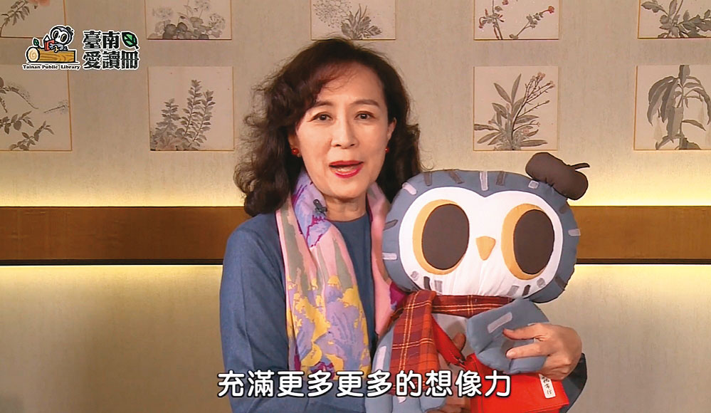 洪水樹家族設立的持股公司,負責人為可成董娘林珍玫(圖)及親戚。(翻攝台南愛讀冊youtube)